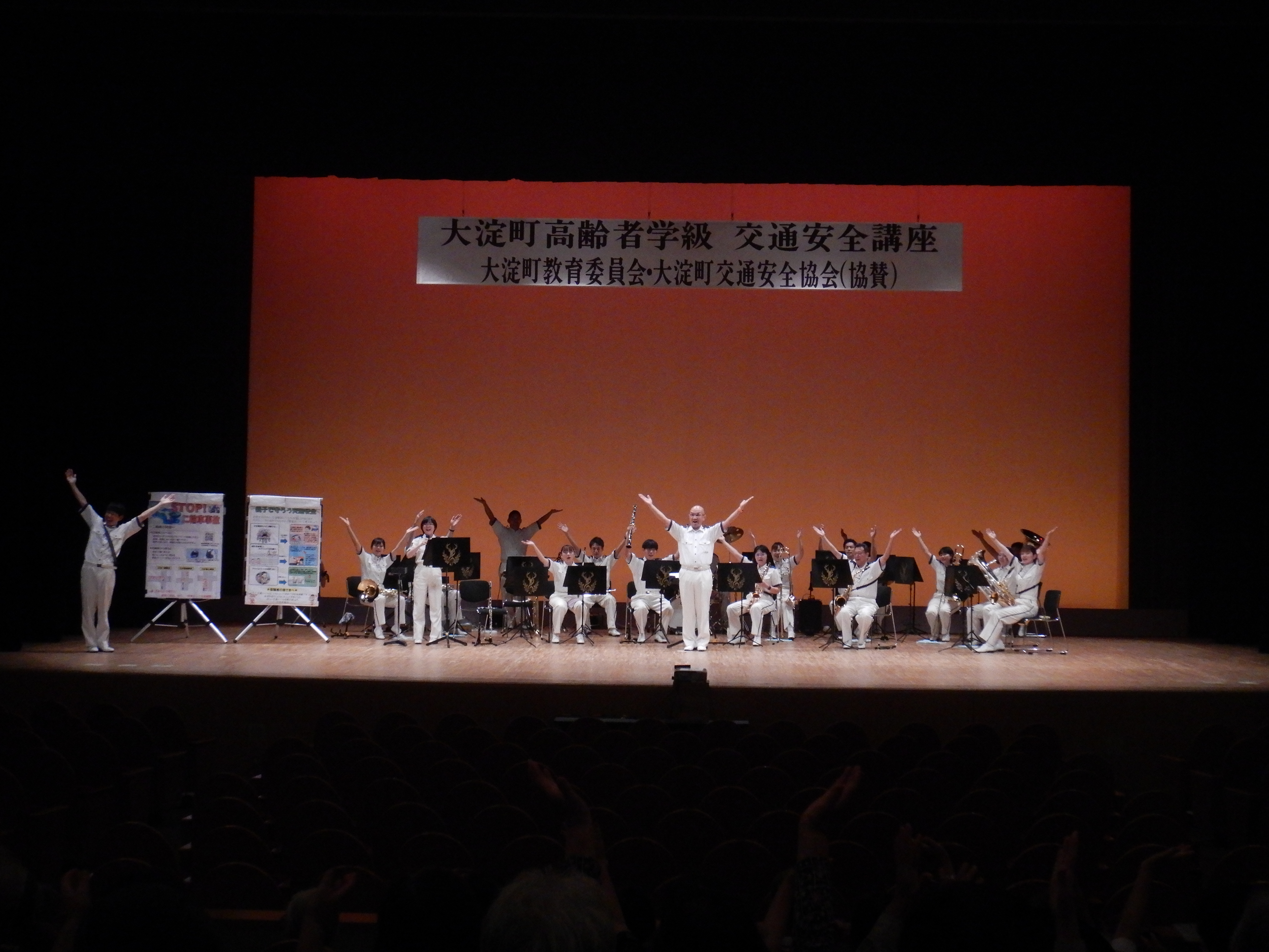 大淀町高齢者学級交通安全講座での演奏1