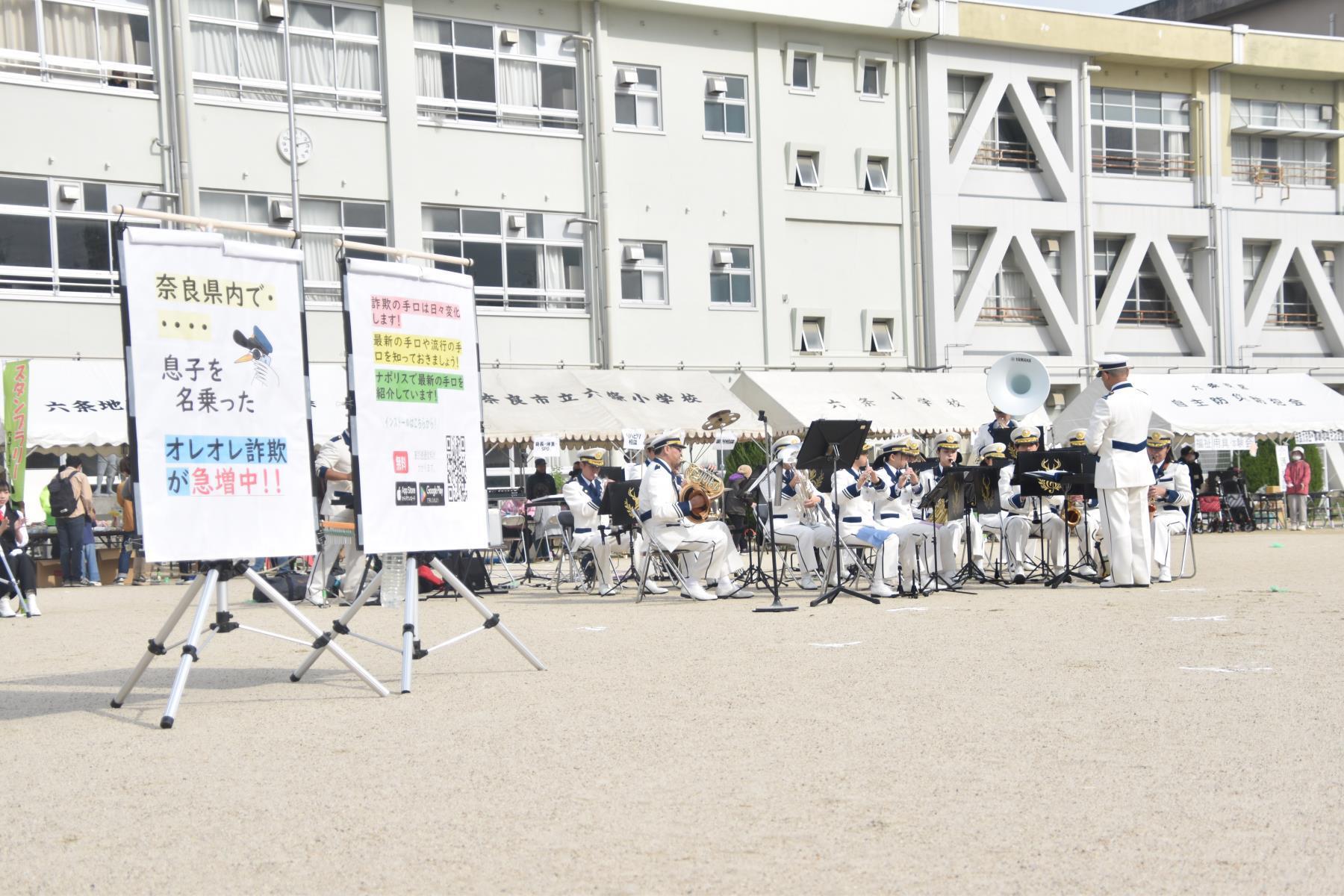 六条ふれあいまつりでの音楽隊の様子2