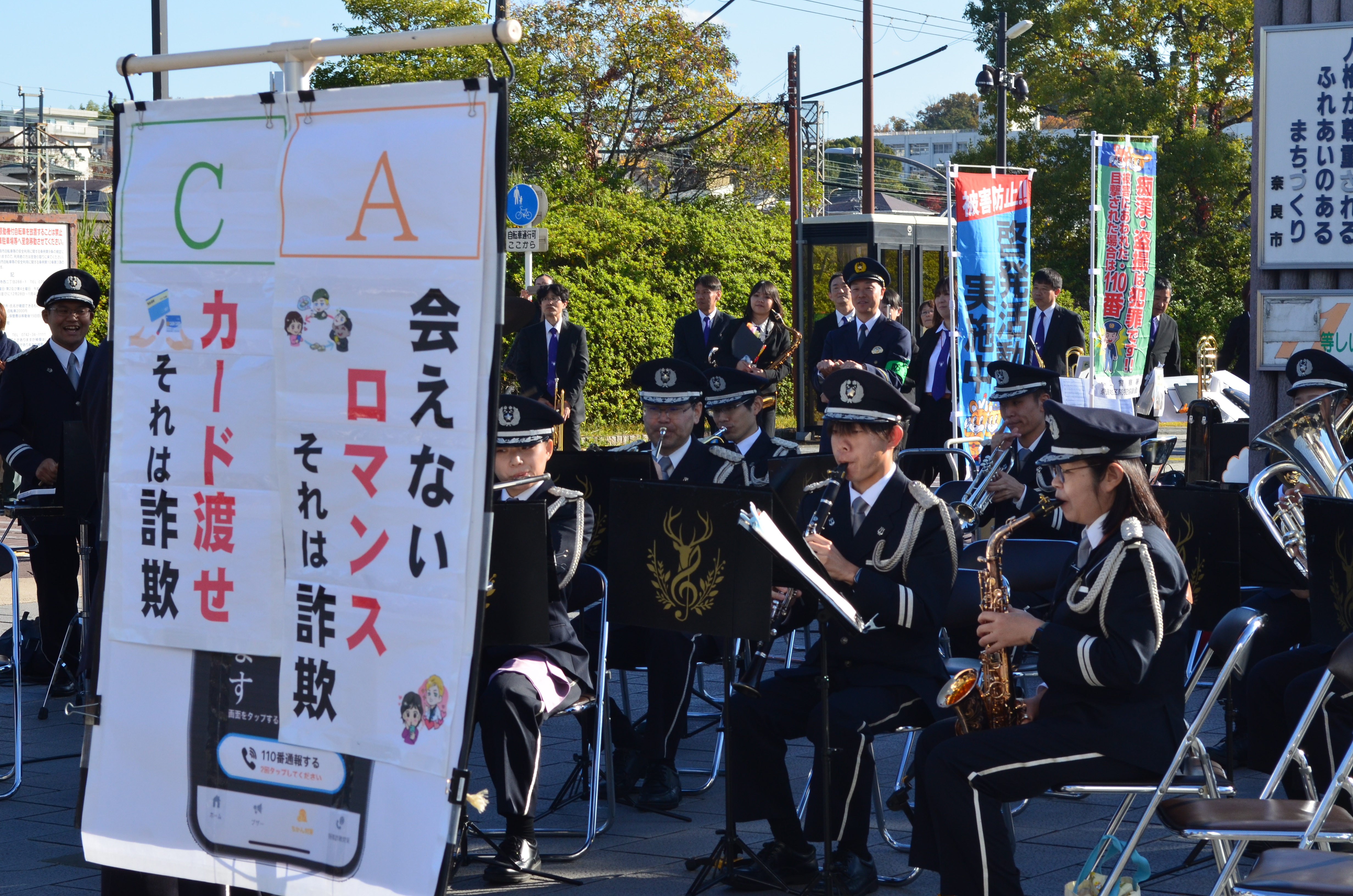 女性被害防止啓発活動での音楽隊1