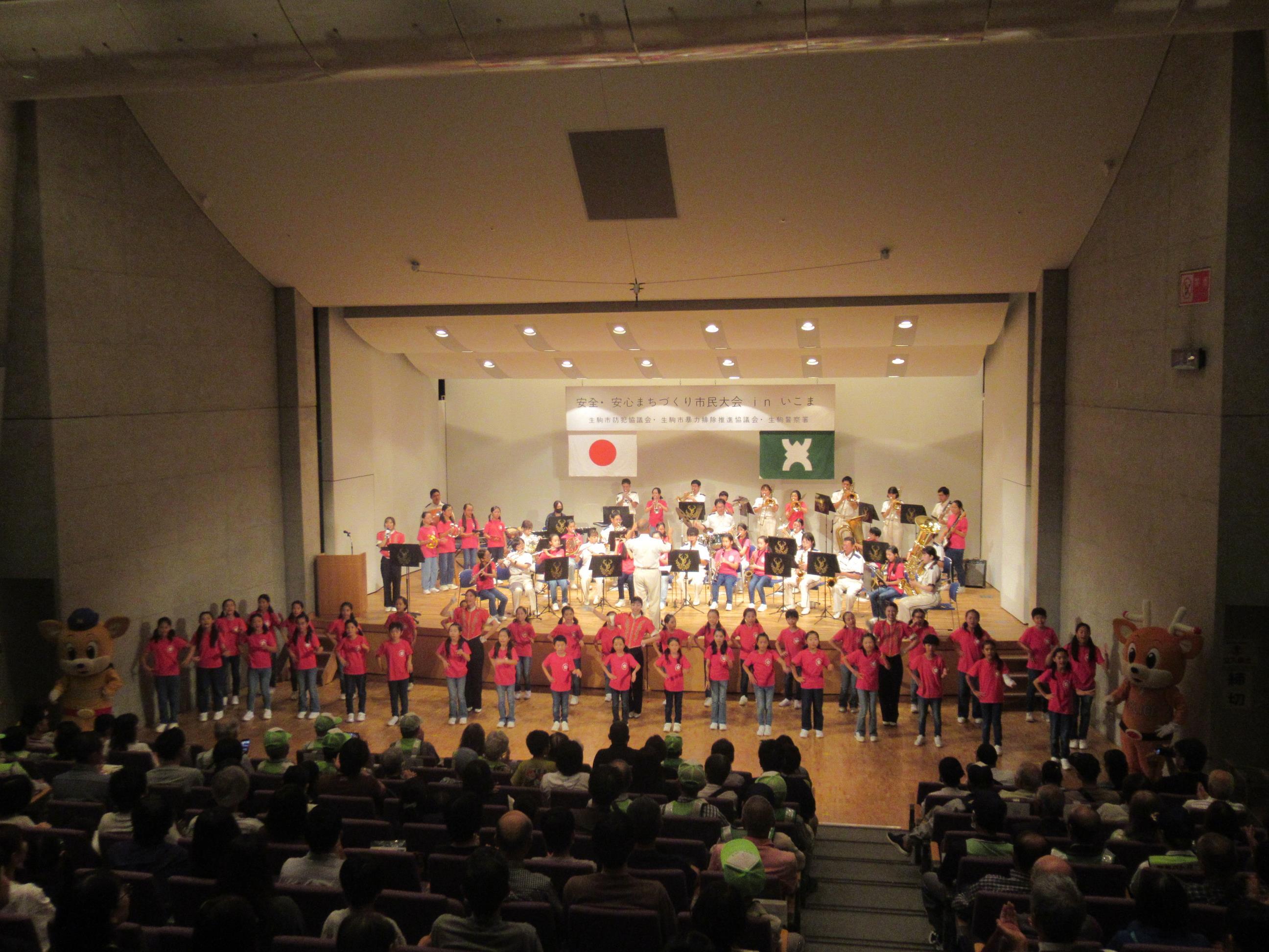 安全安心まちづくり市民大会inいこまでの演奏1
