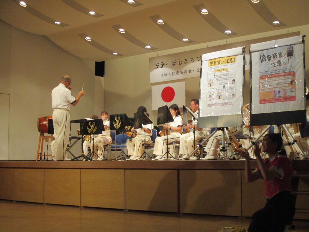 安全安心まちづくりinいこまでの演奏3