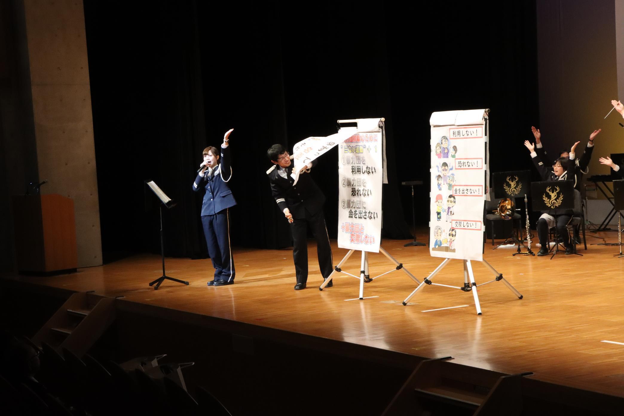 暴追大会での音楽隊1