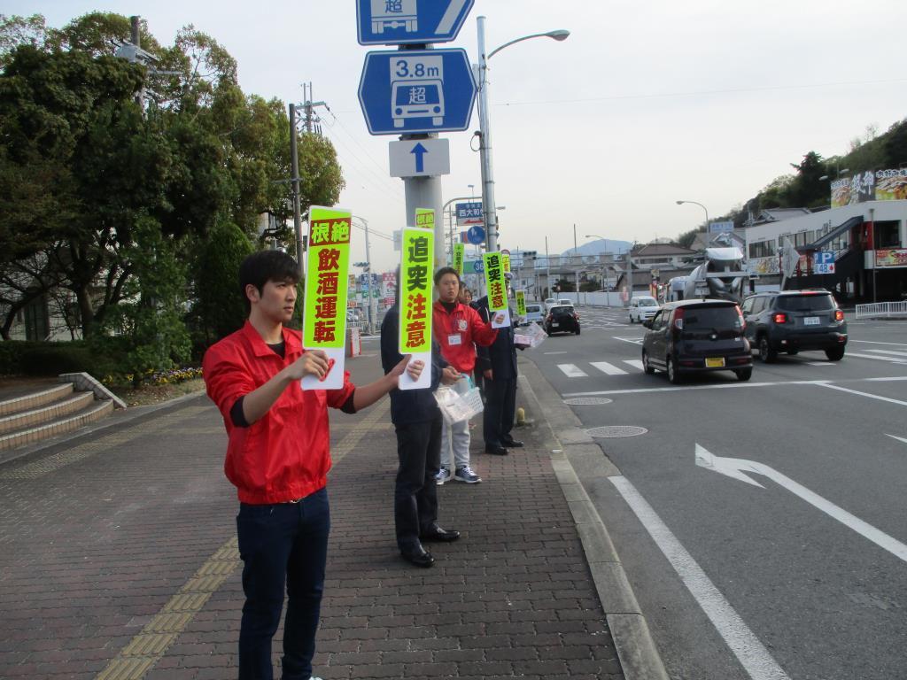 飲酒運転根絶の呼び掛けの様子