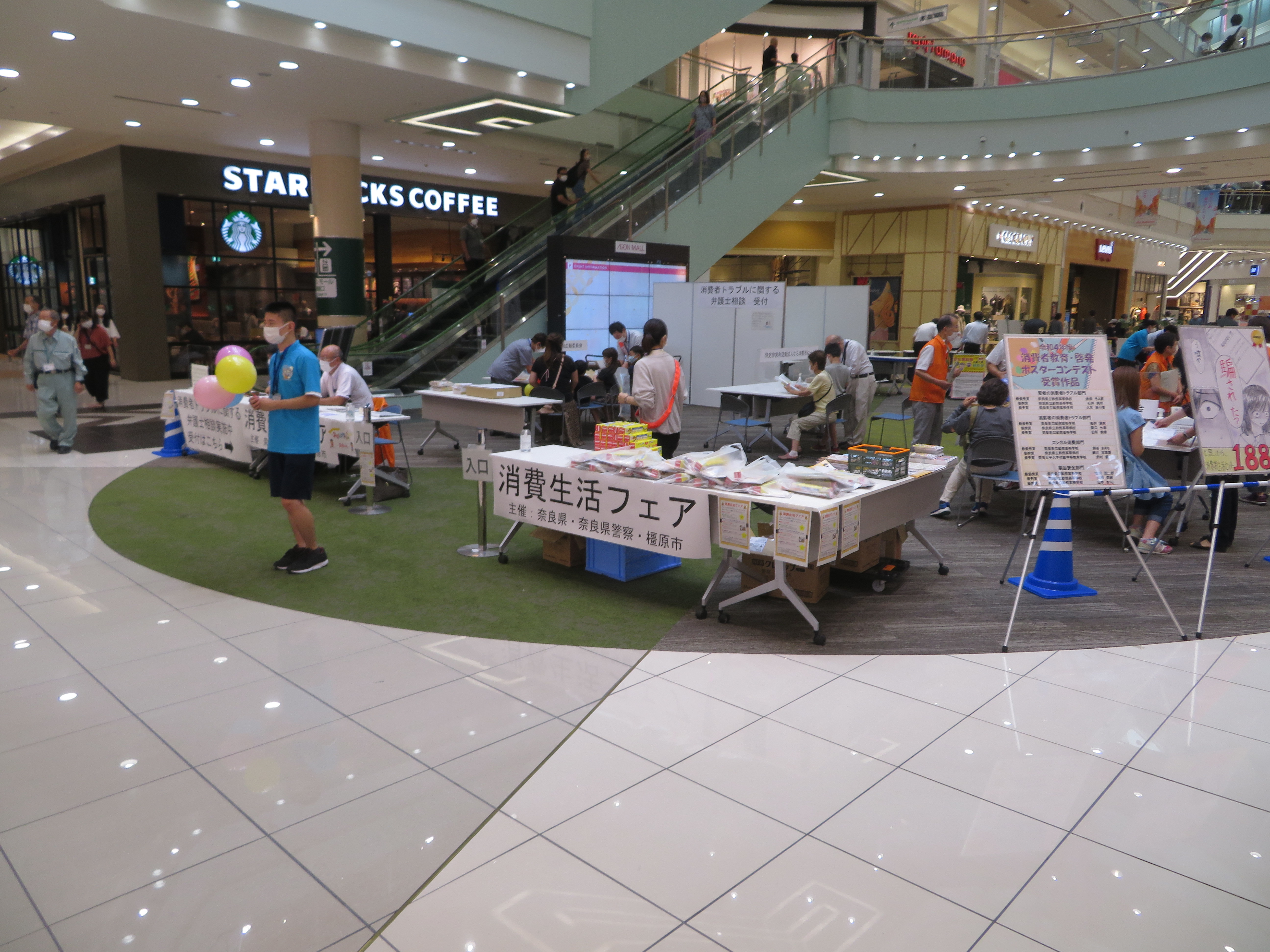 イベント会場の状況