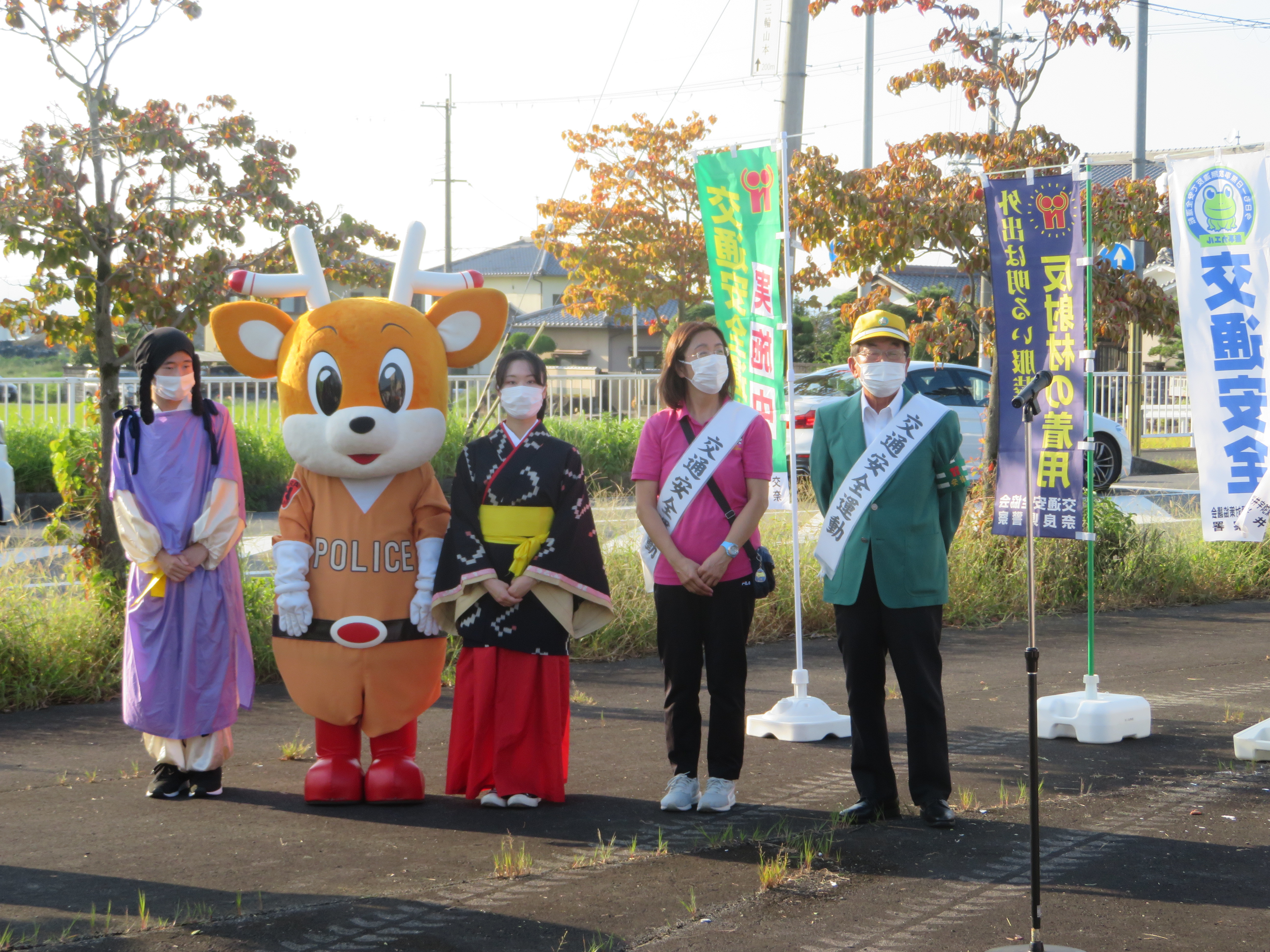 啓発活動の状況1