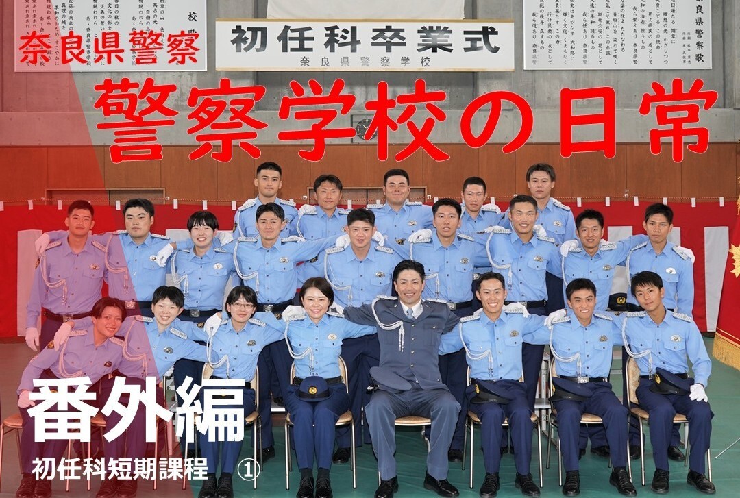 番外編