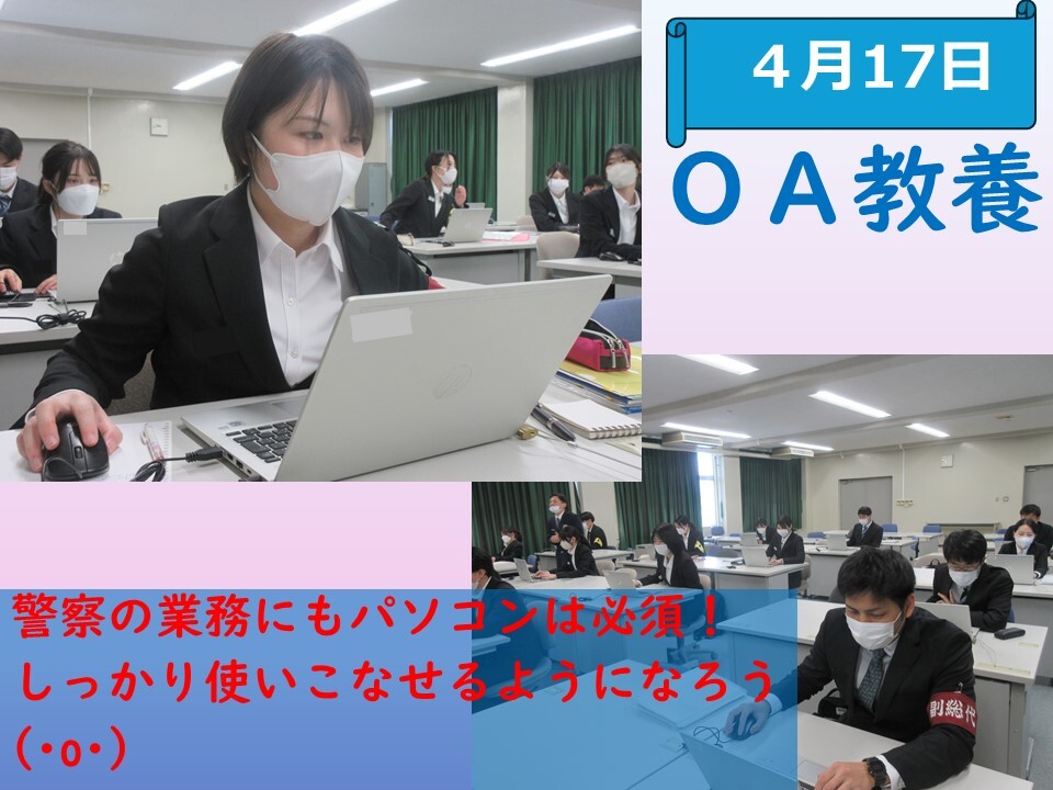 パソコン操作