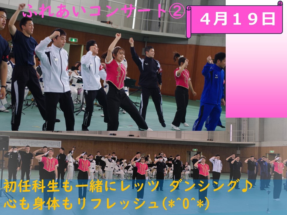 ふれあいコンサートで踊る