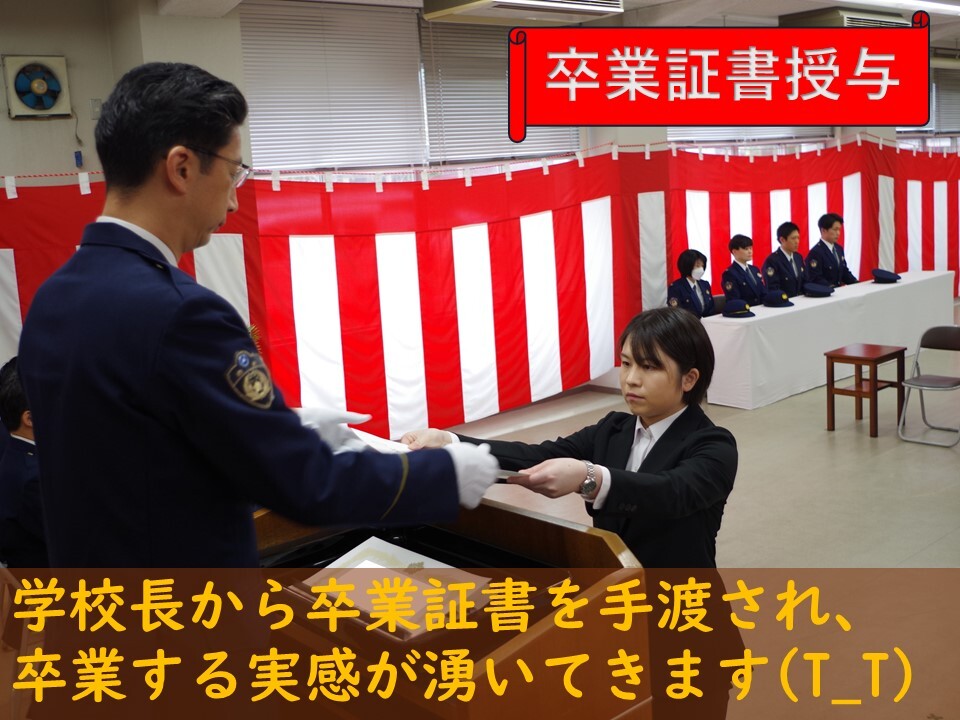 卒業証書授与の様子