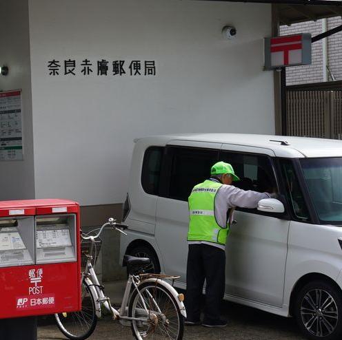 郵便局で啓発活動