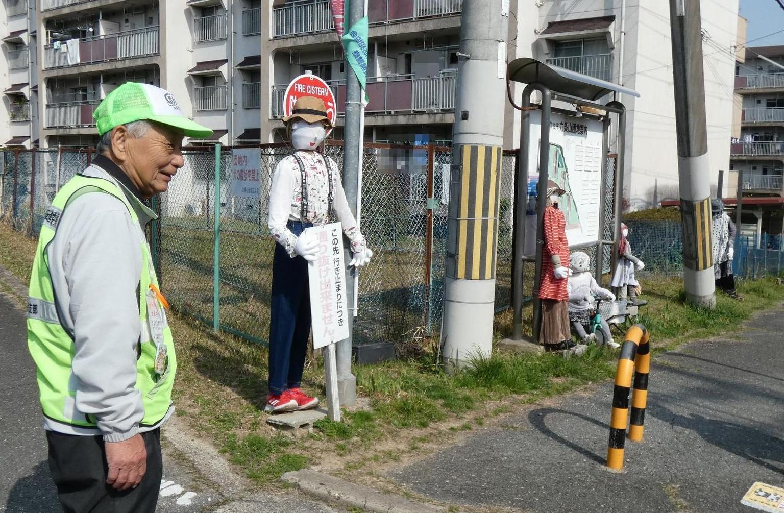 団地にたたずむかかしたち