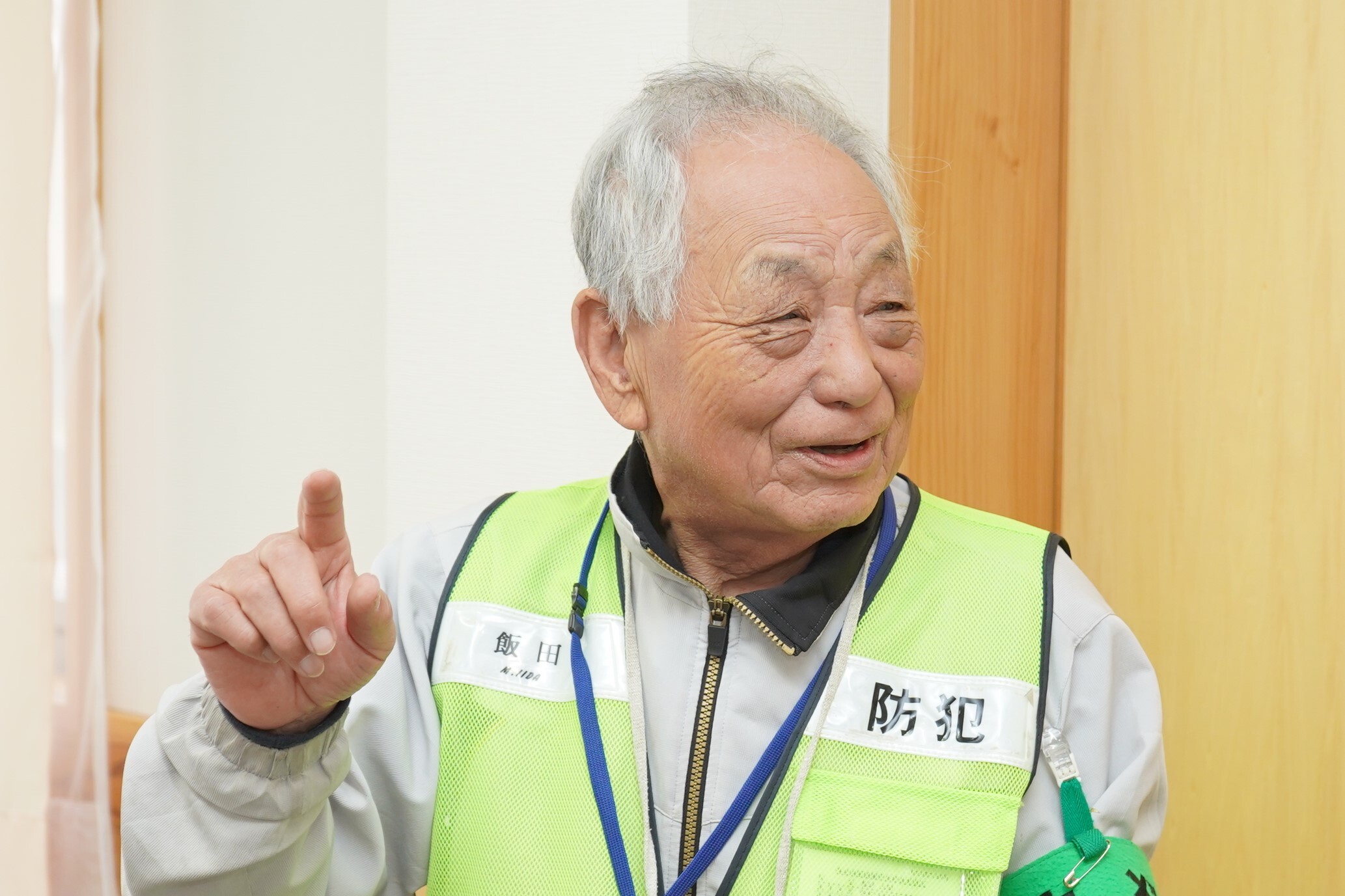 飯田氏