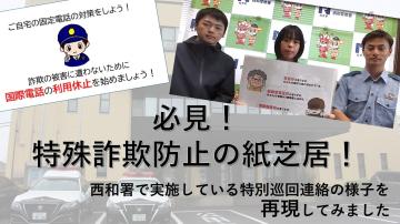 youtubeの紹介