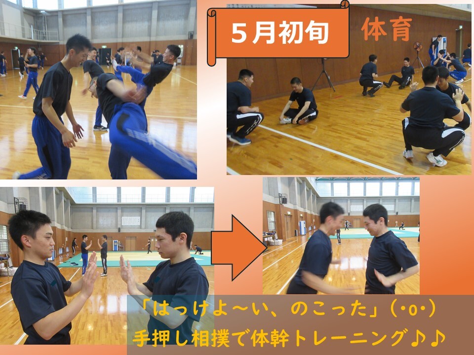 体育館で体幹トレーニングをいている様子