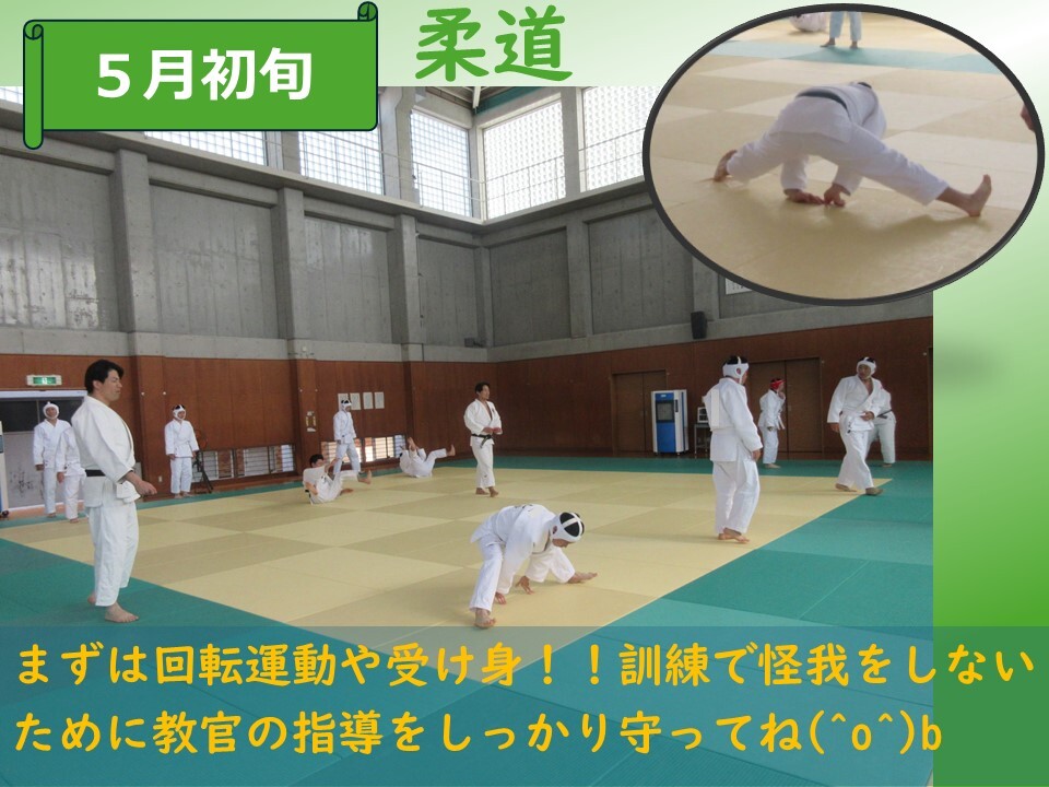 体育館で受け身の練習をしている様子