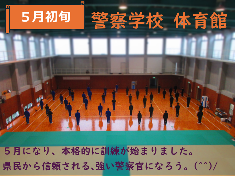 体育館での訓練の様子
