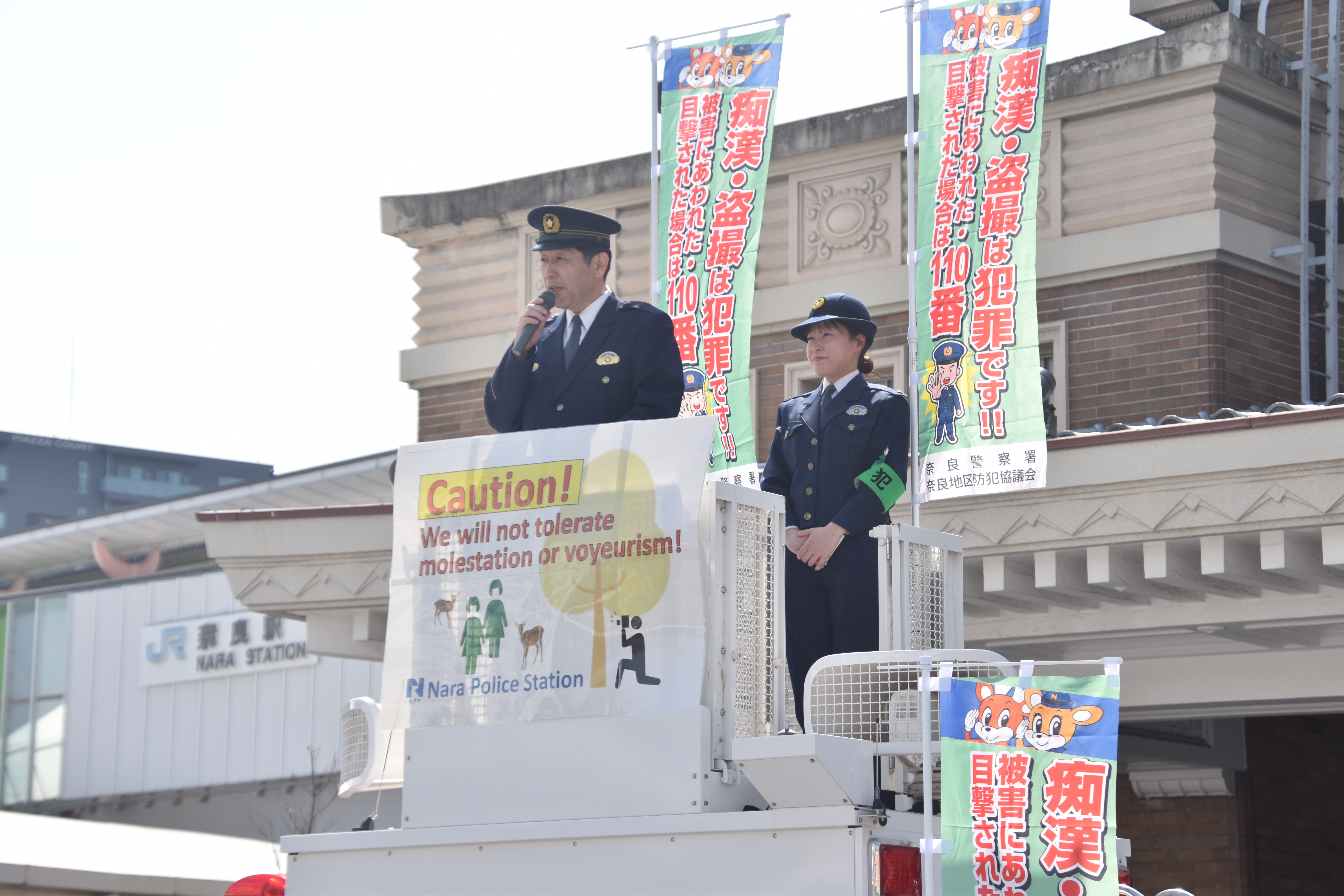 車の上でのブースで警察官がメロディパトロールをしている様子