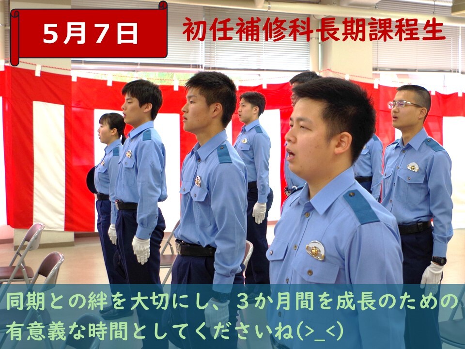 入校式で生徒たちが起立して話を聞いている様子2