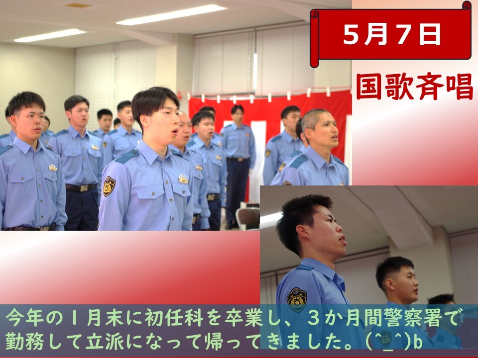 生徒たちが校歌斉唱している様子