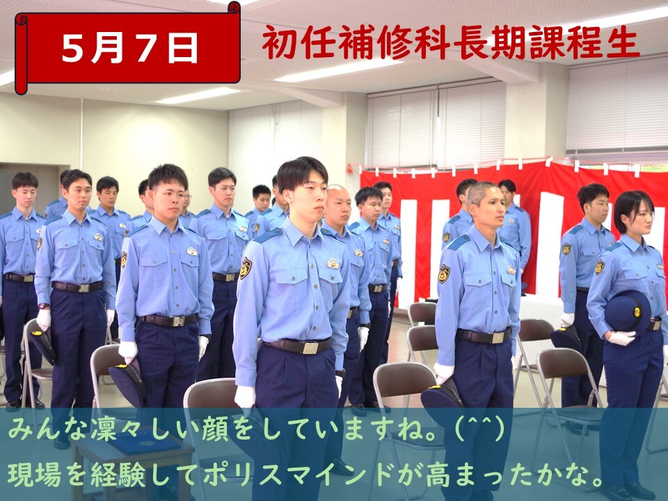 入校式で生徒たちが起立して話を聞いている様子