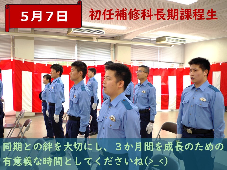 入校式で生徒たちが起立して話を聞いている様子2