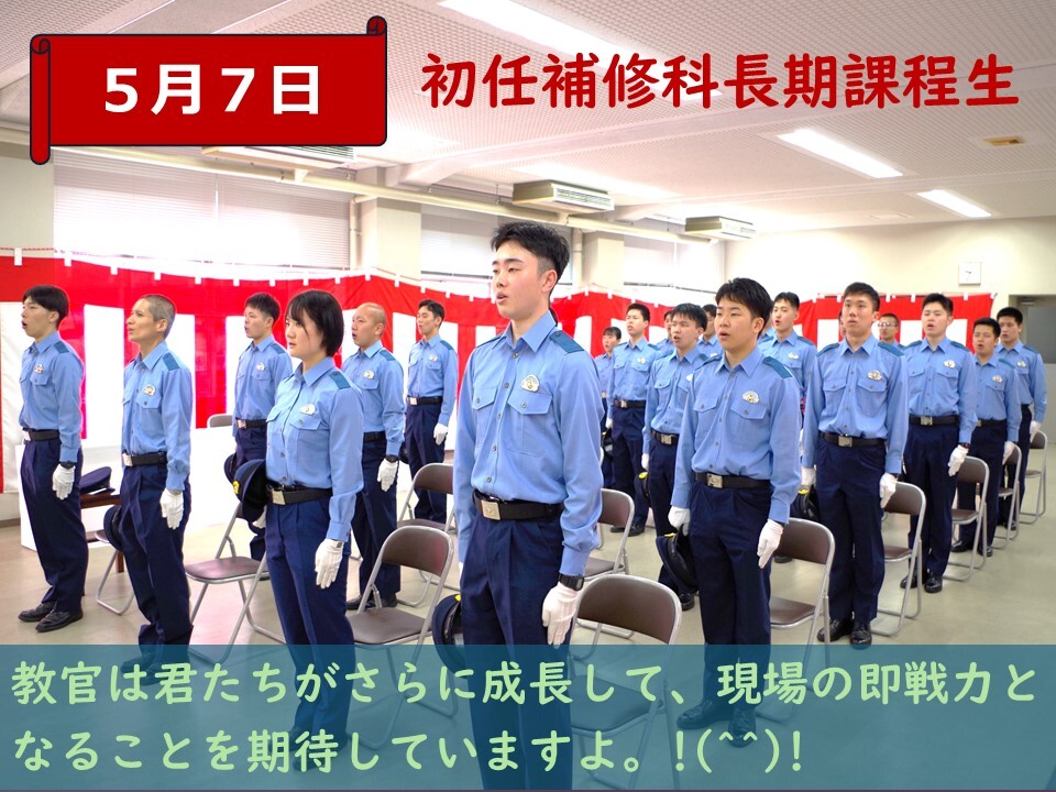 入校式で生徒たちが起立して話を聞いている様子3