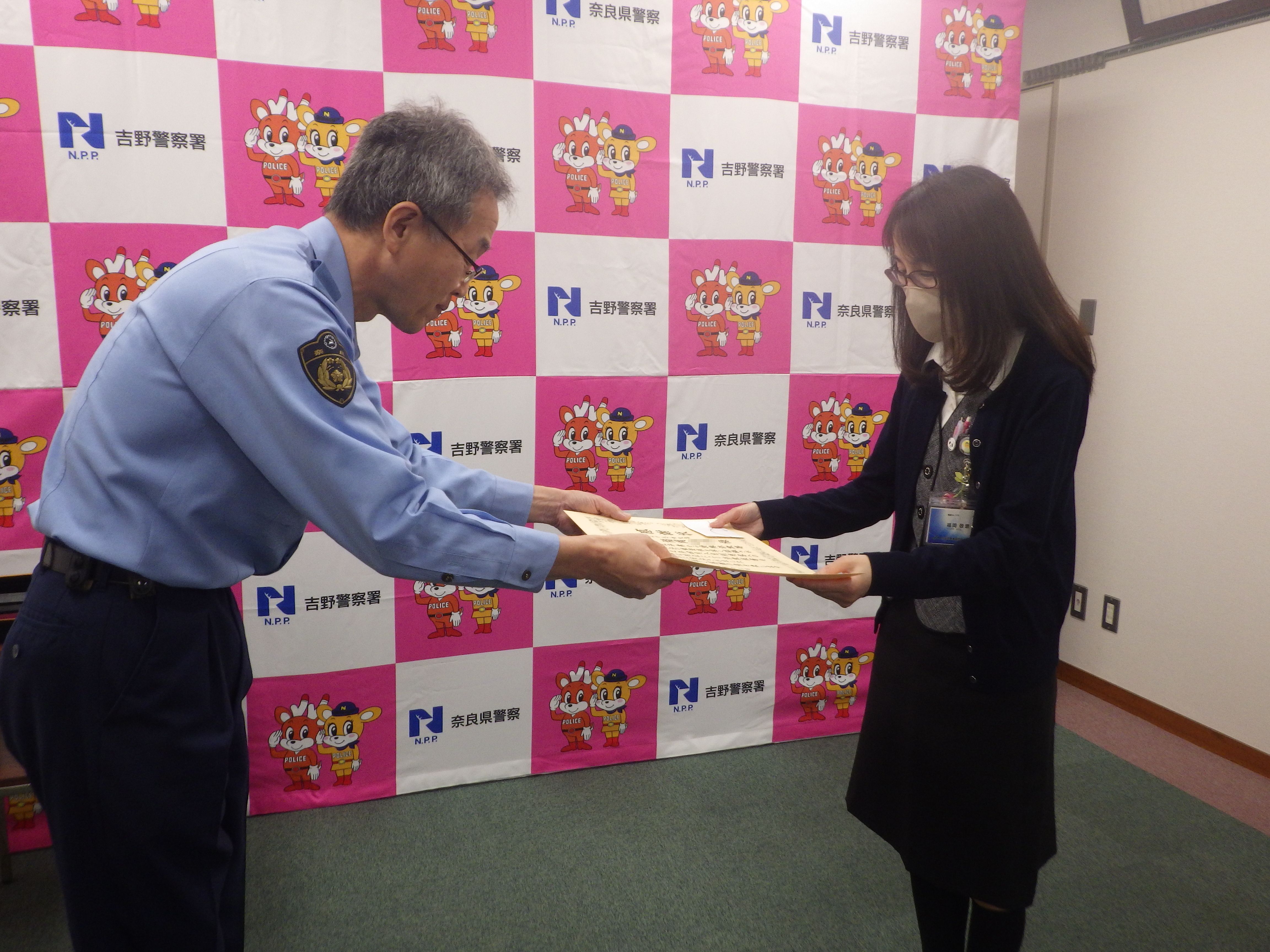 感謝状を贈呈するしている様子