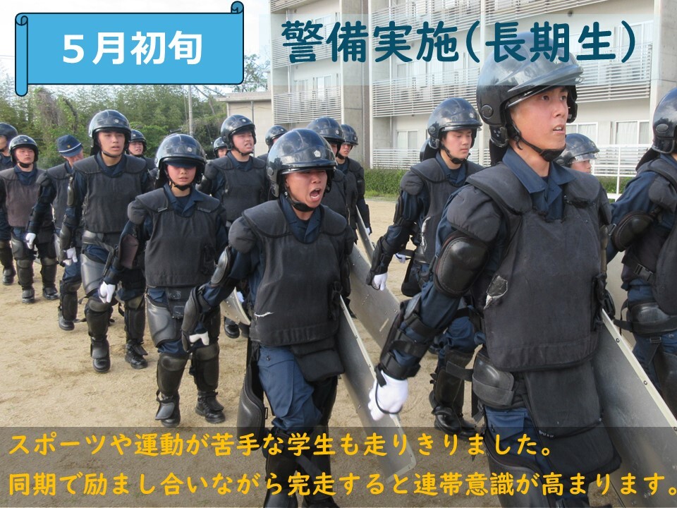 走訓練をしている様子　2