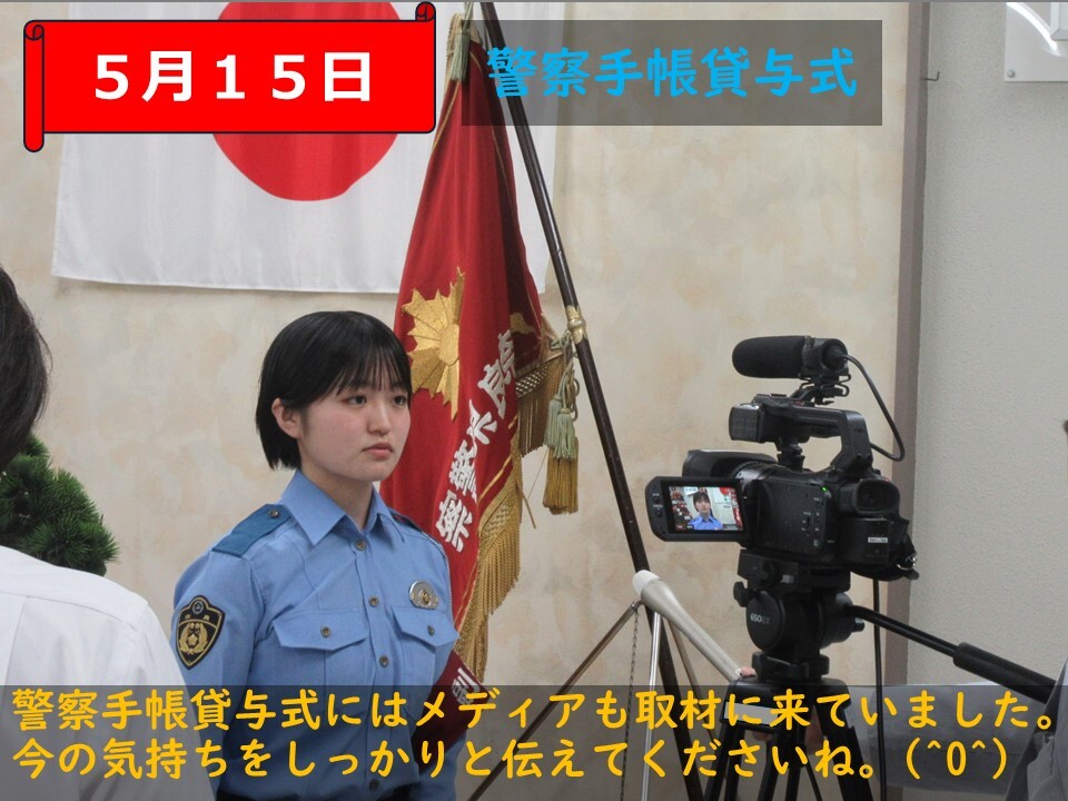 メディア取材に答えている様子