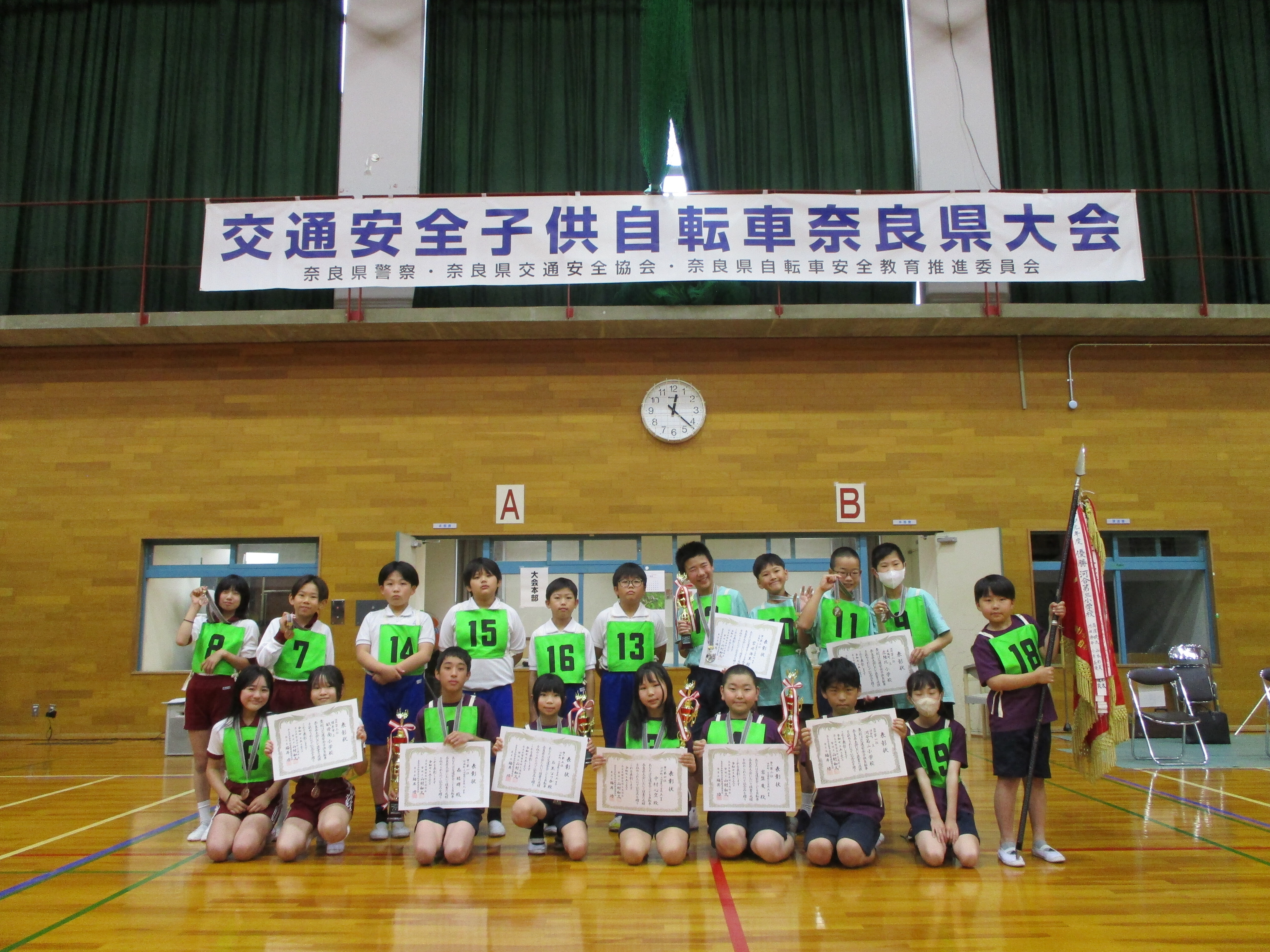 大会終了し記念撮影している様子