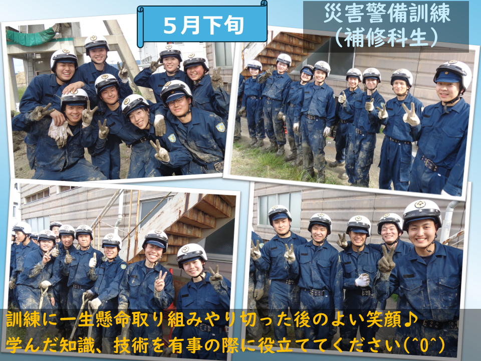 訓練が終わりリラックスしている様子