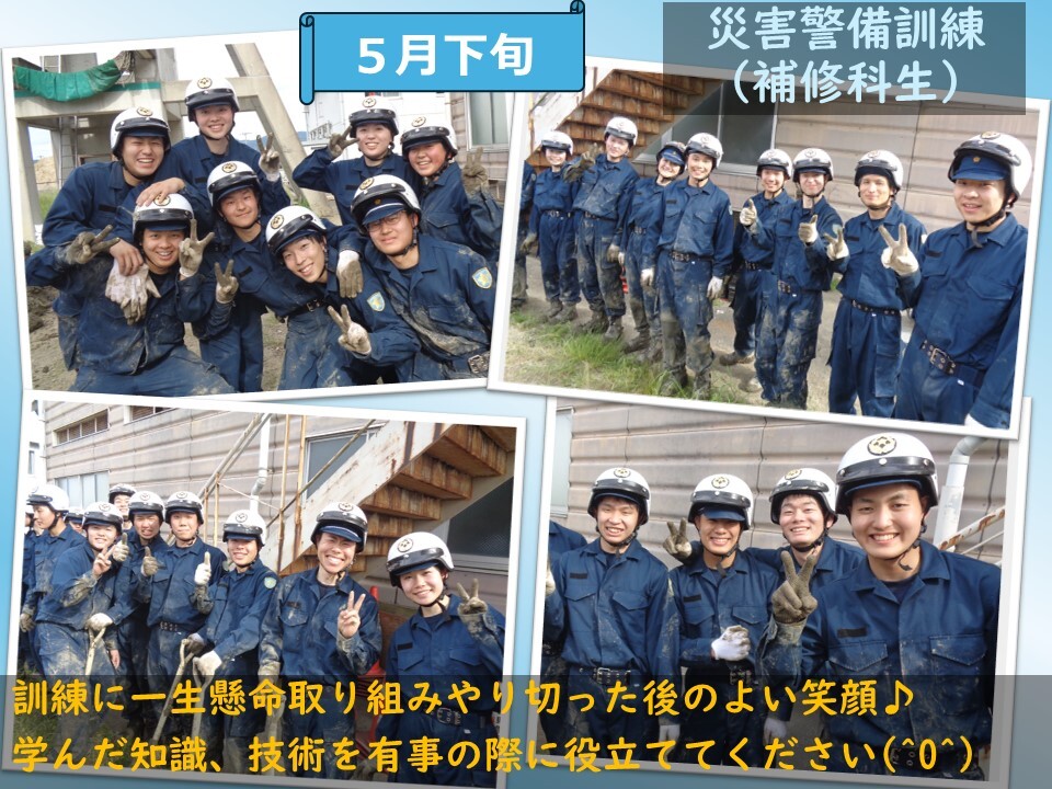 訓練が終わりリラックスしている様子