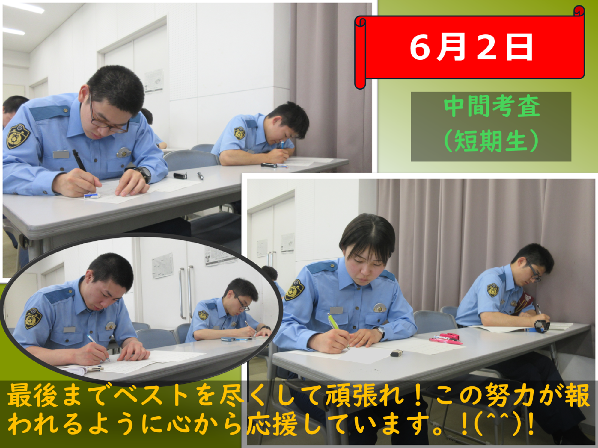 教室で試験を受けている様子　2