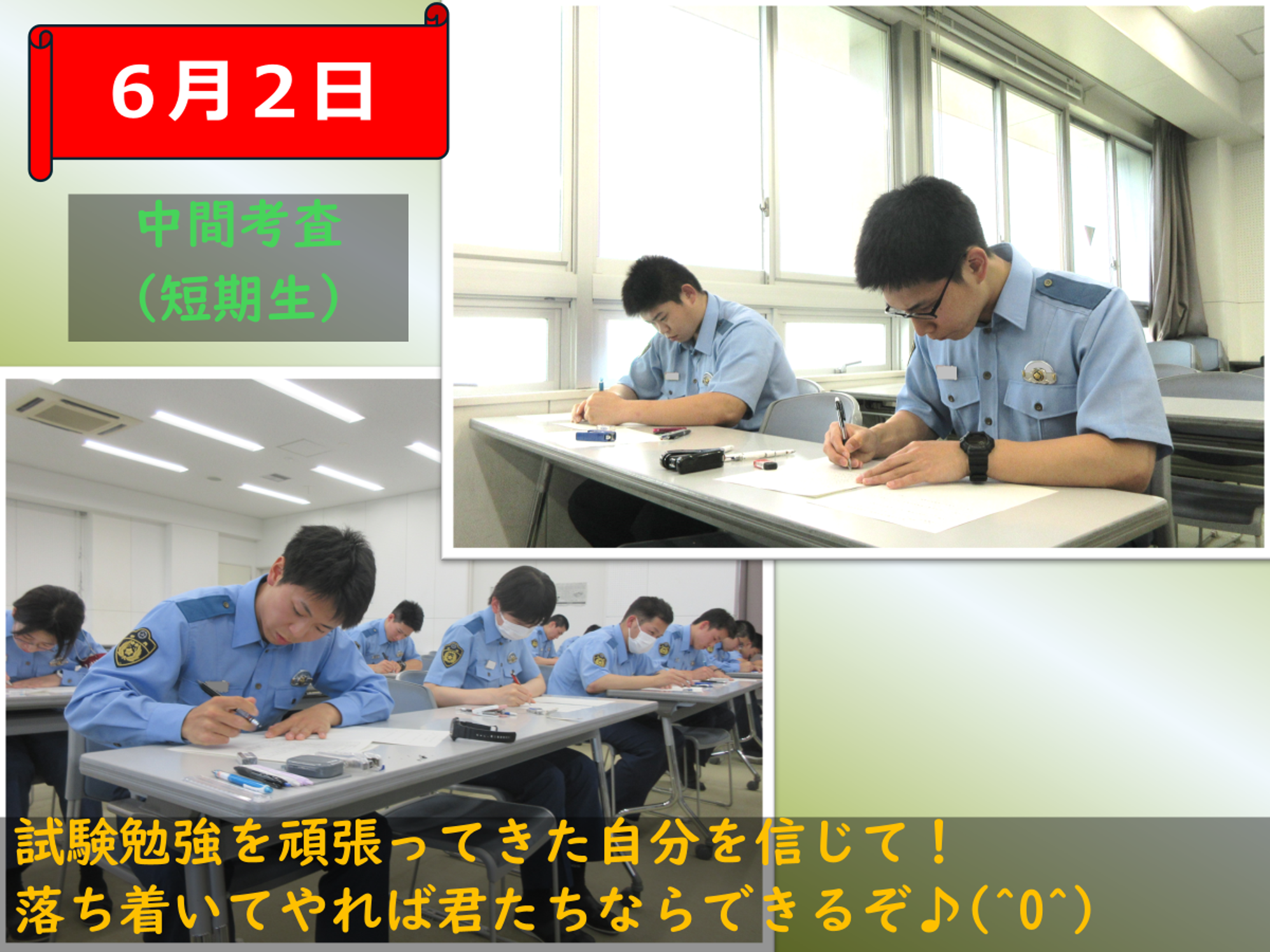 教室で試験を受けている様子　1