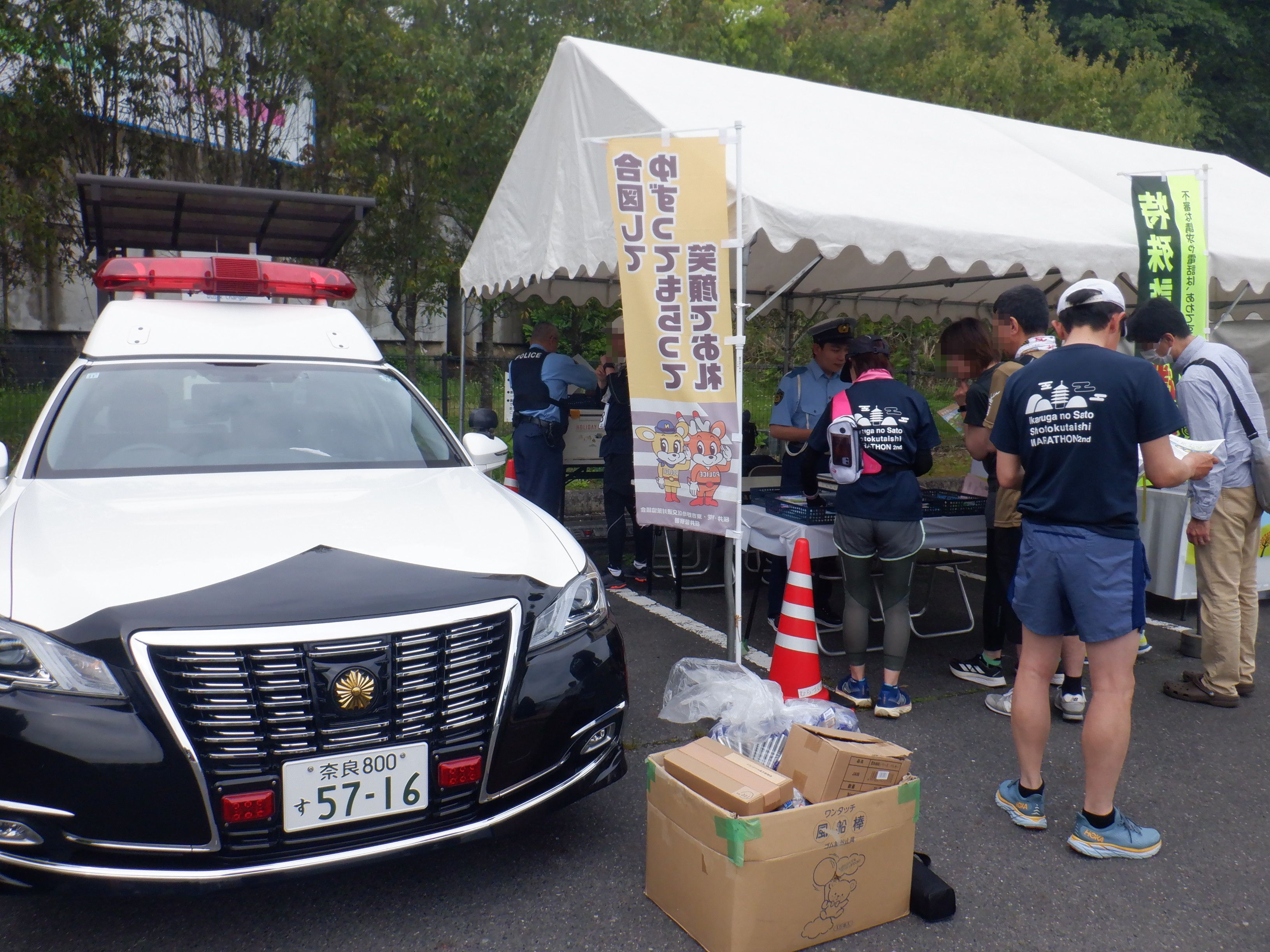 パトカー展示