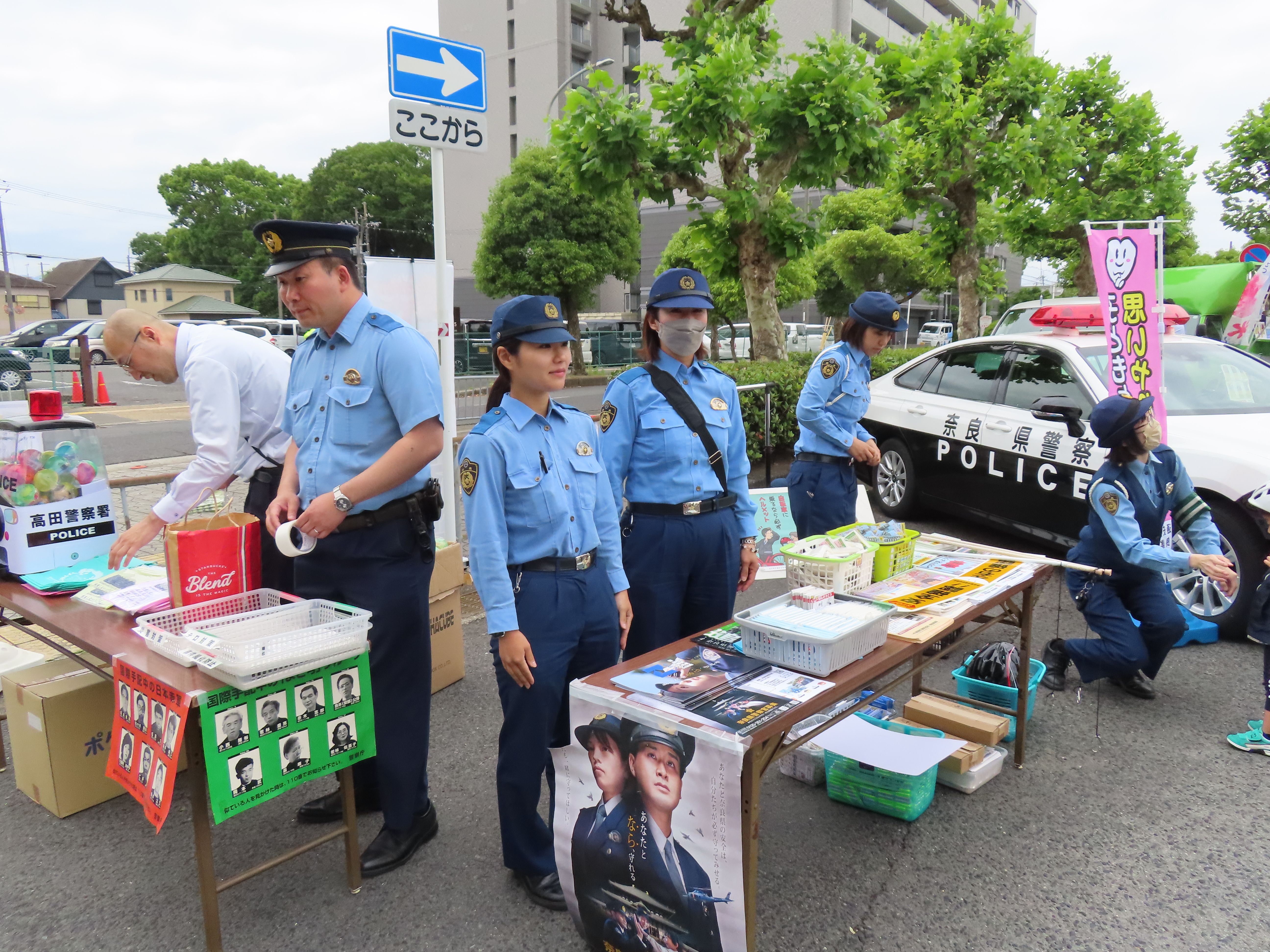 警察官が啓発活動の準備をしている様子