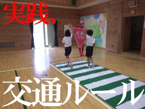 児童に横断歩道の渡り方について教える様子