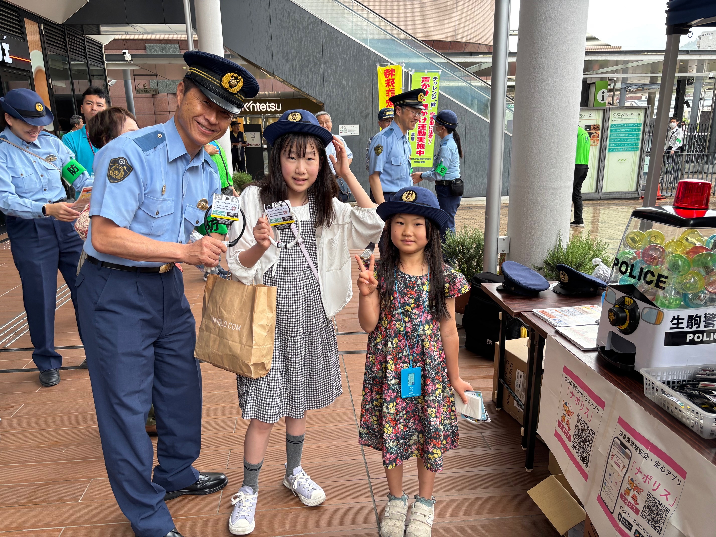 警察官の帽子をかぶって記念写真