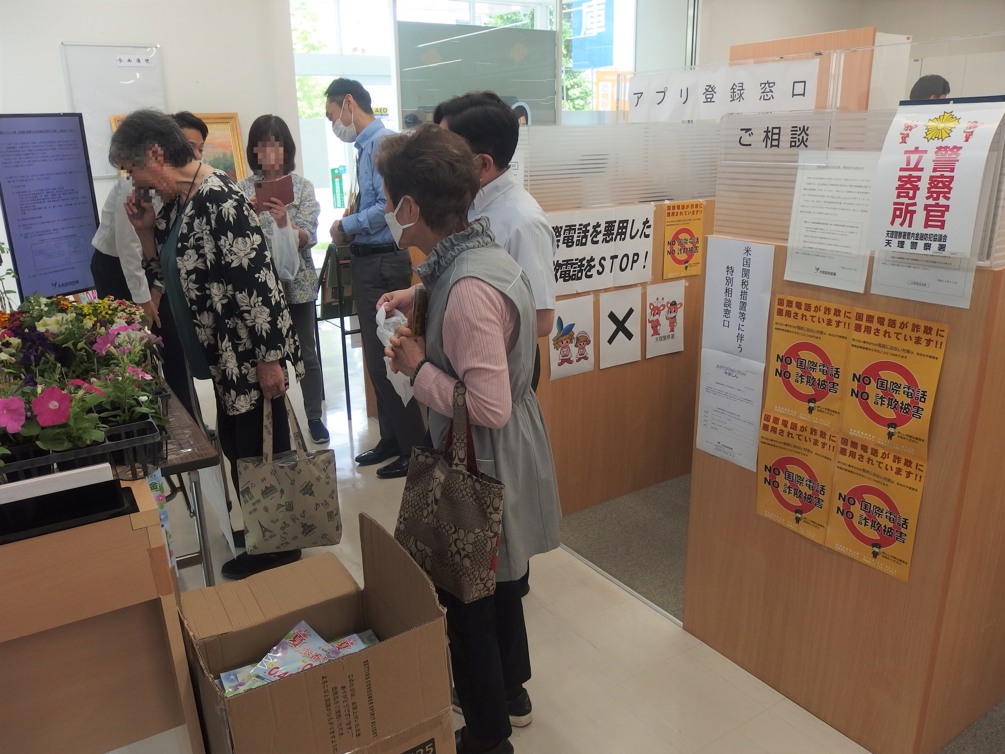来店客がプレゼントのフラワーポットを選んでいる様子