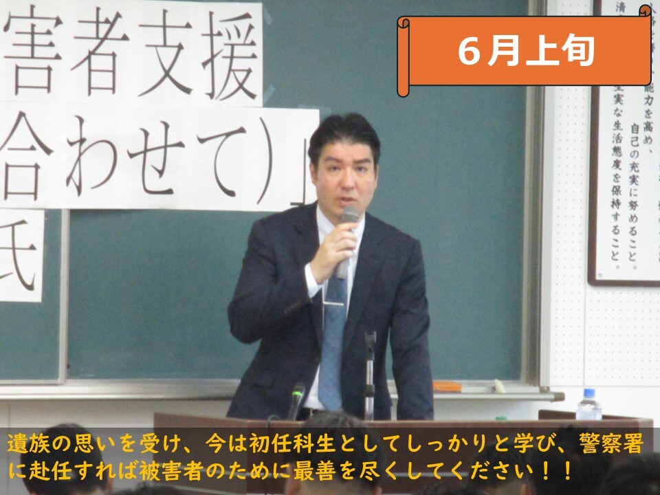 交通事故遺族の方が講義をしている様子