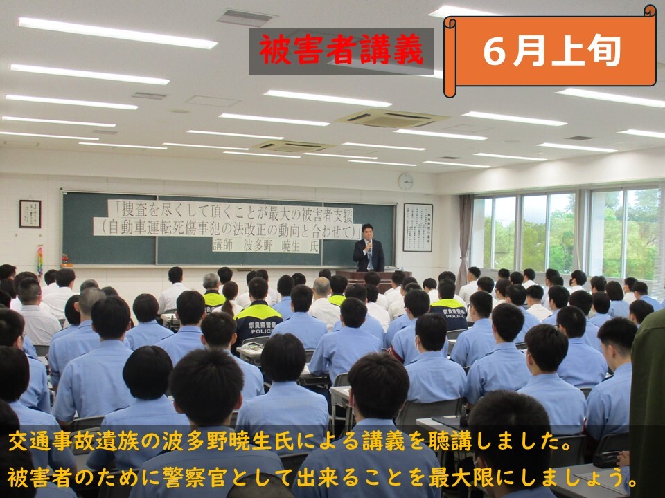 生徒が講義を受講している様子