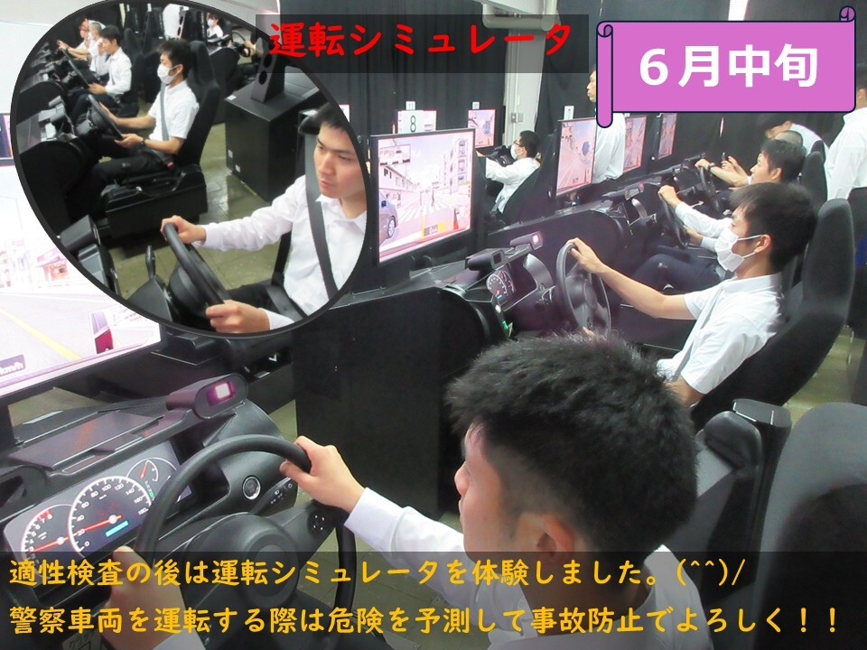 生徒が運転シミュレーター体験をしている様子