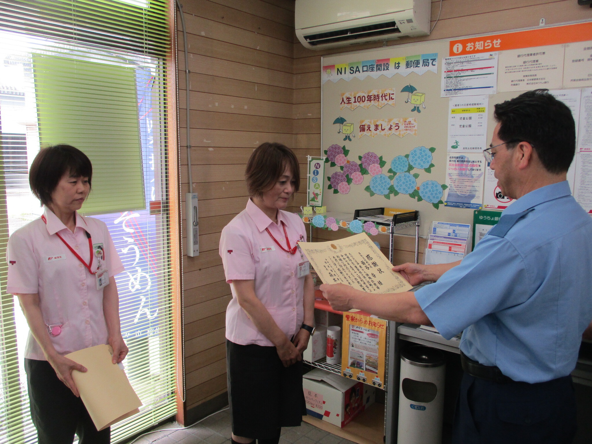 感謝状の内容を読み上げる様子2