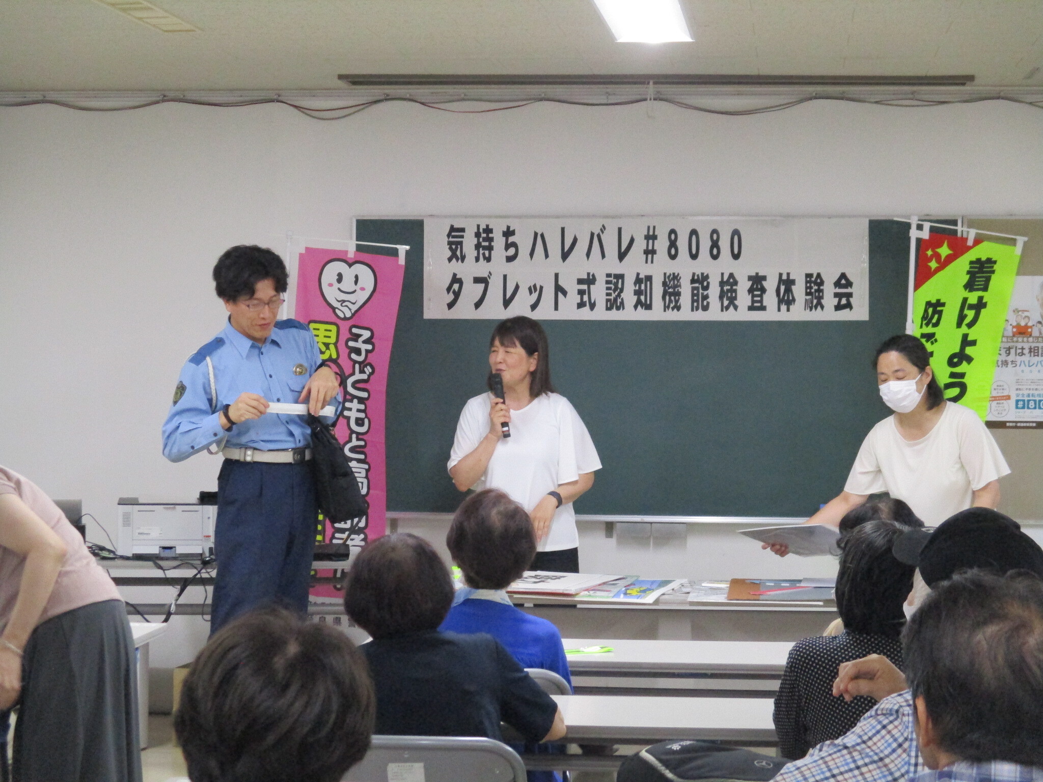 保健師等が#8080について説恵美する様子を近くで撮影