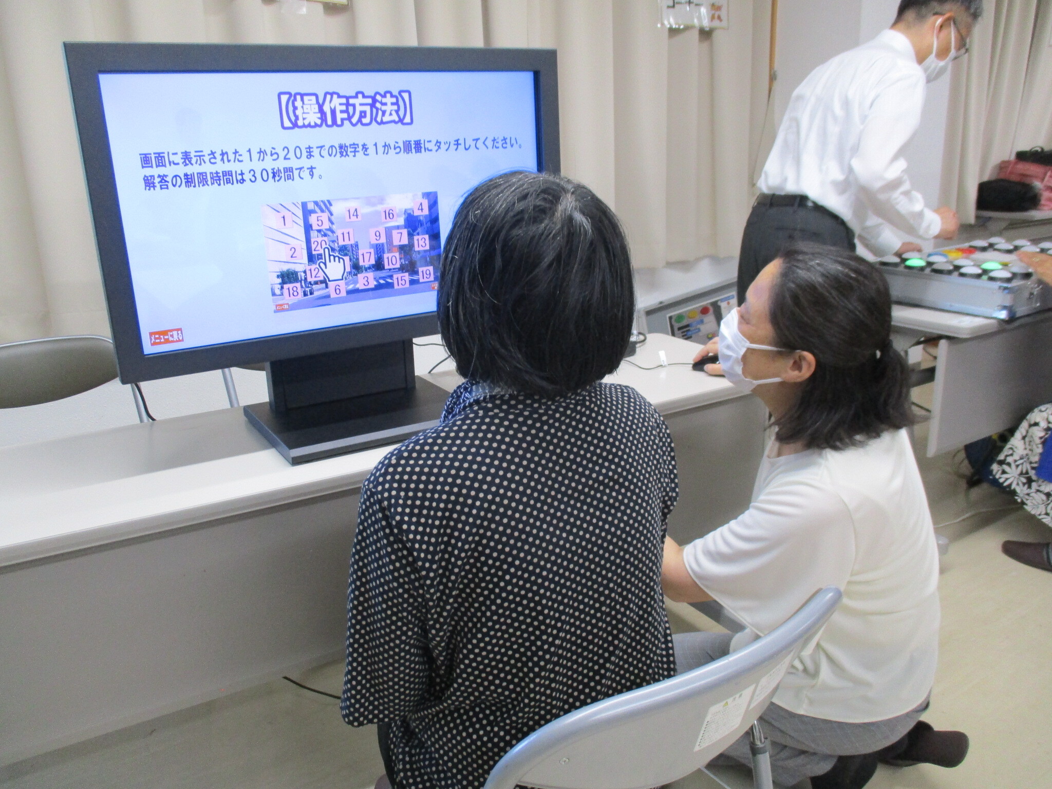 運転能力診断ソフトで自己の記憶力や判断力を試す様子