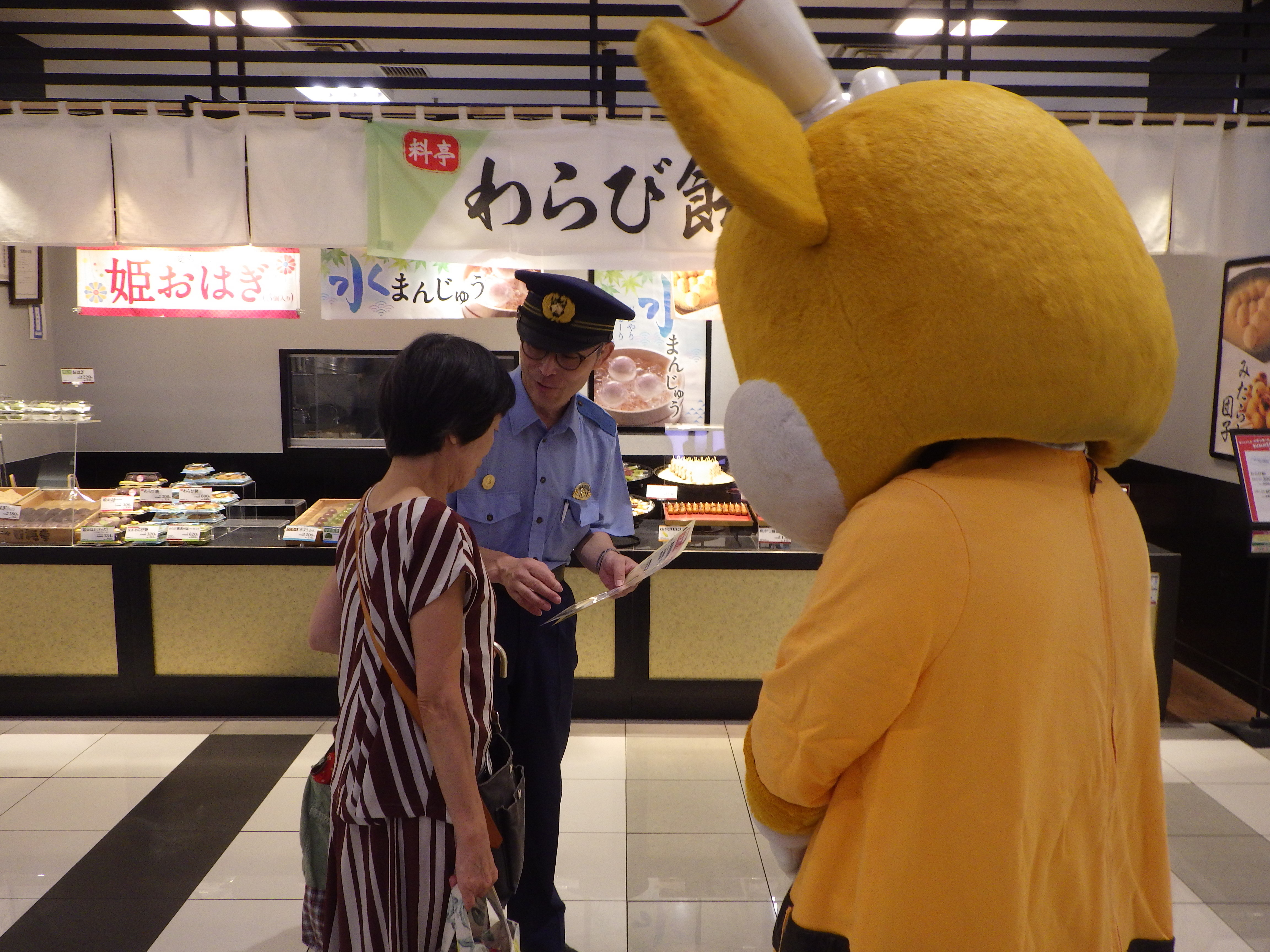 警察官がナポリスの案内をしている様子