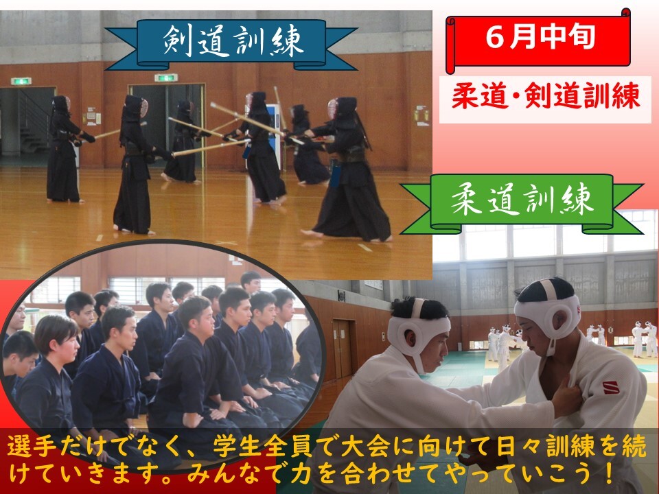 道場での柔道、剣道訓練の様子