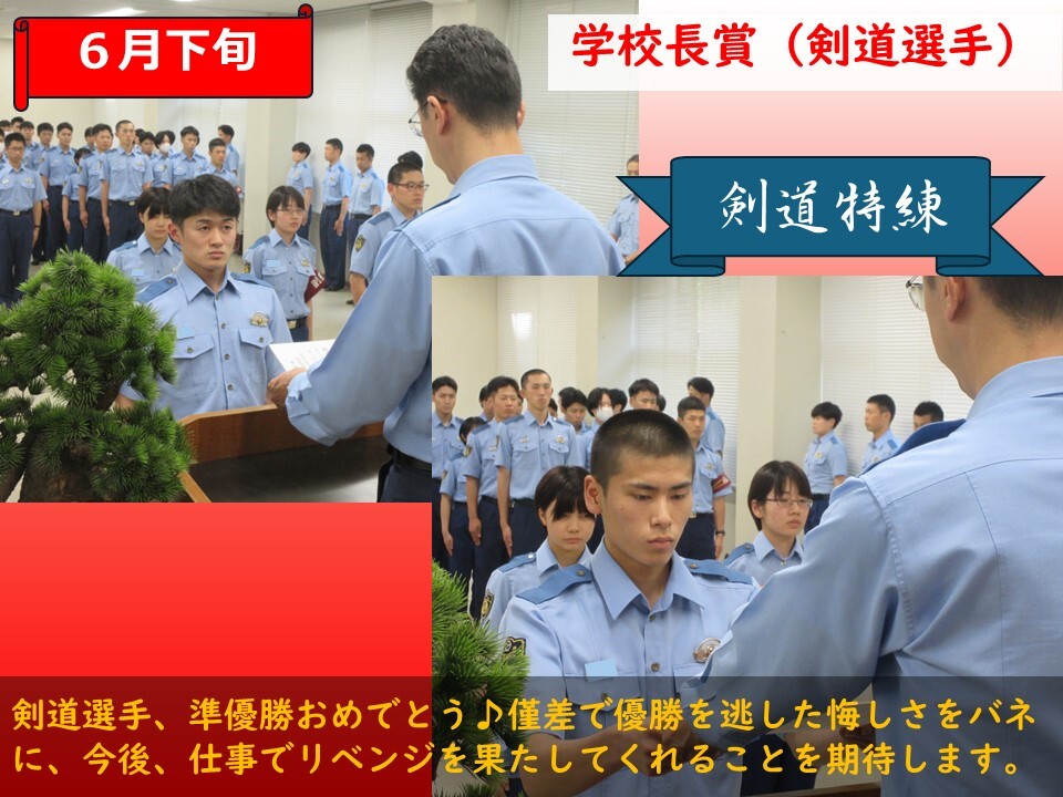 剣道選手達に学校長賞を授与している様子