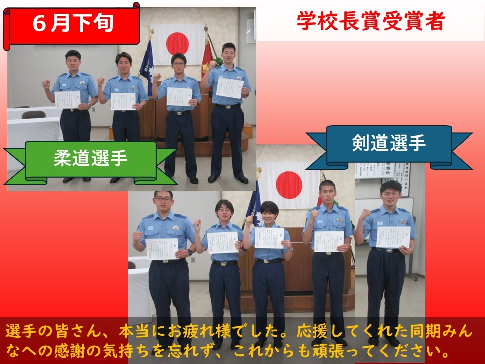 選手達が学校長賞を持って並んでいる様子