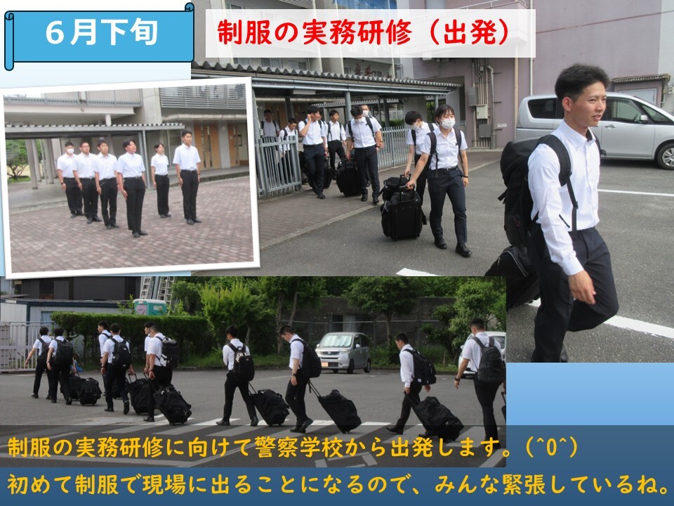 学生が荷物を持って研修へ出かける様子